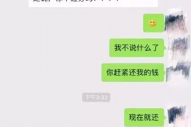 宜都专业讨债公司，追讨消失的老赖